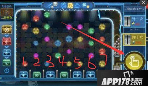 魔法禁书目录手游弹珠台怎么玩 弹珠台玩法详解