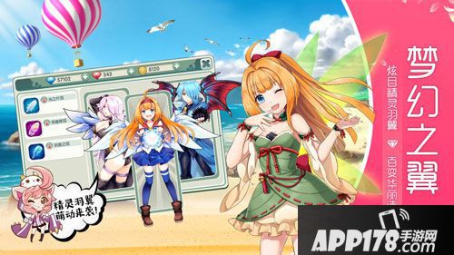 如果的世界新版本上线