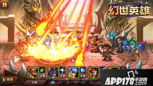 幻世英雄玩法 