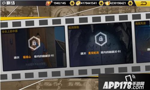 十万个冷笑话2评测 