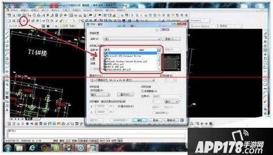cad打印图纸中的一部分怎么设置 cad打印图纸中的一部分方法1