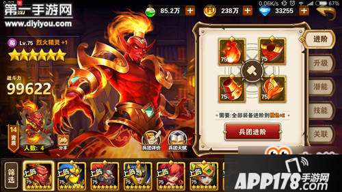 英雄无敌战争纪元平民低V不建议十连