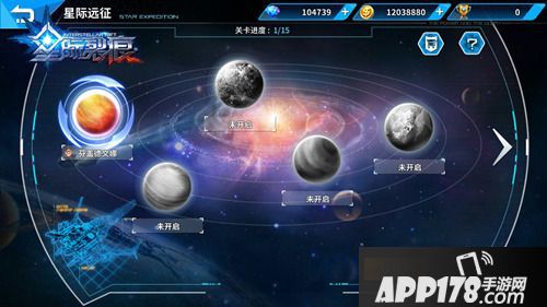 星际裂痕手游 