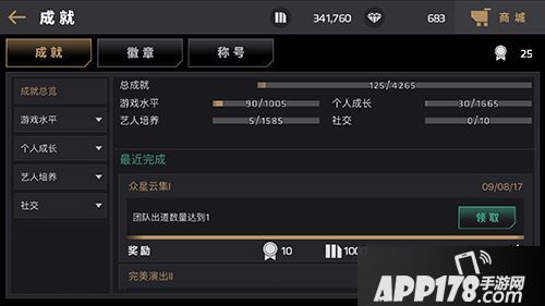 节奏大爆炸风格