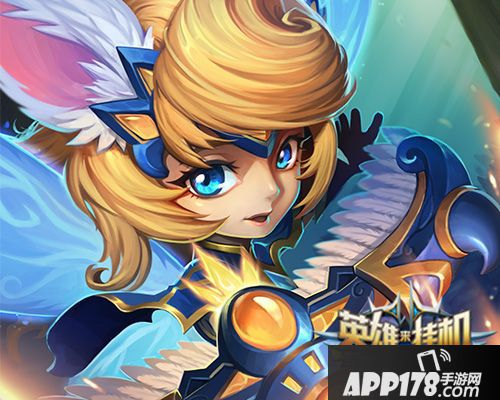 英雄来挂机简介