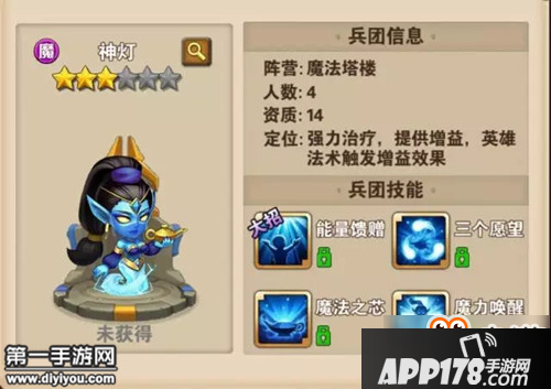 英雄无敌战争纪元神灯兵团分析 塔楼阵容搭配推荐