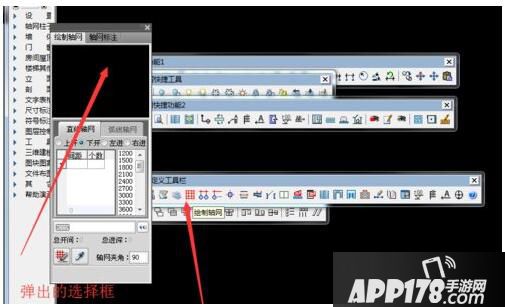 天正建筑t20怎么安装 天正建筑t20安装教程17