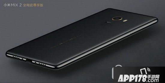 小米mix2全陶瓷尊享版多少钱 小米mix2全陶瓷尊享版怎么样4