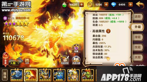 英雄无敌战争纪元凤凰觉醒评测 伤害一般不建议升