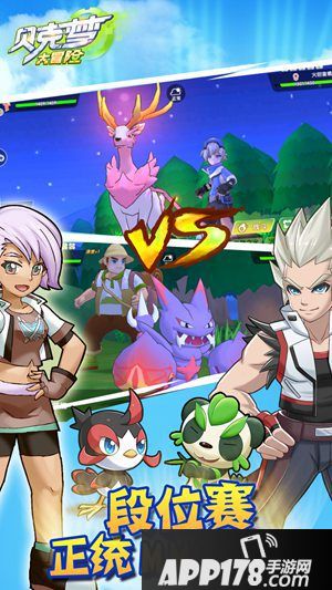 贝克梦大冒险简介