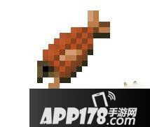 我的世界2熟鲑鱼