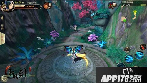 轩辕剑之汉之云地图 