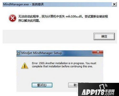 XMind安装失败怎么办 XMind安装不了解决方法