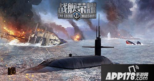 战舰荣耀玩法 