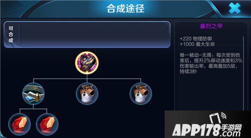 王者荣耀体验服更新内容解析 前排坦克坦度大大加强