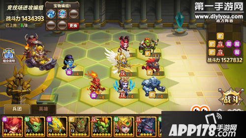 英雄无敌战争纪元平民哈格阵容 如何对抗国王流