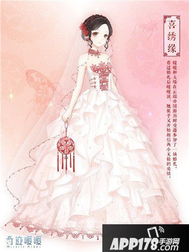 奇迹暖暖倾心回忆活动来袭 誓言礼包上架