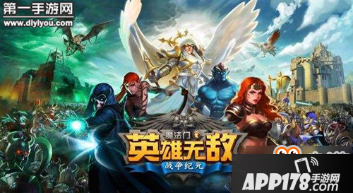 英雄无敌战争纪元国庆活动2017 签到送国王碎片