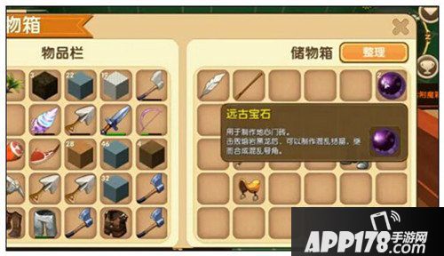 迷你世界怎么去地心龙岛 地心龙岛位置