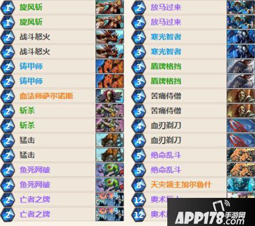 炉石传说九职业最强卡组盘点 9.1新版本天梯环境大洗牌