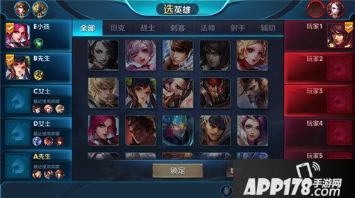 王者荣耀排位“帮抢”规则玩法 王者荣耀怎么“帮抢”