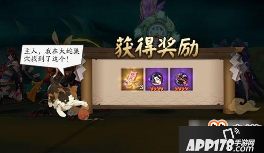 阴阳师最新养猫攻略 巧妙提升爱心度御魂BUFF拿到手软
