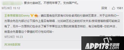 王者荣耀最新爆料 项羽大改，法师统一加强