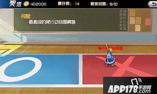 十万个冷笑话2下载