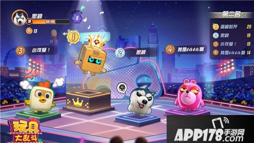 玩具大乱斗简介