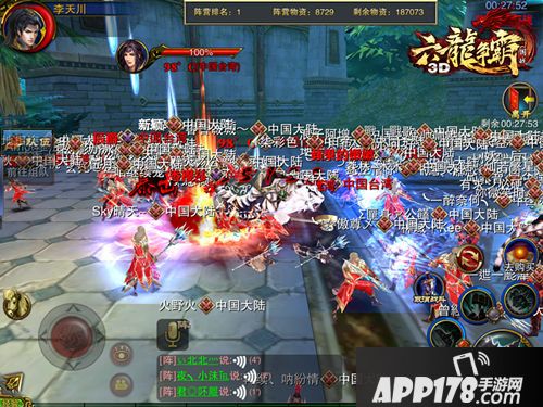 六龙争霸3D玩法