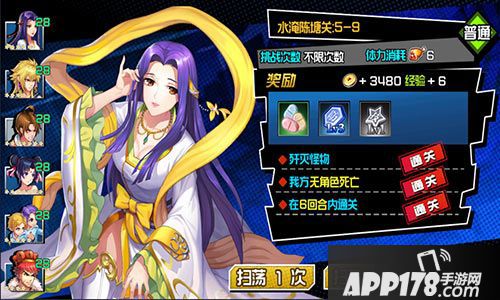 十万个冷笑话2上线 