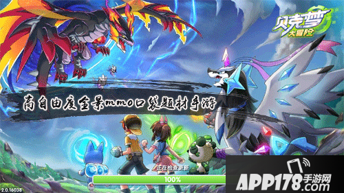 贝克梦大冒险玩法 