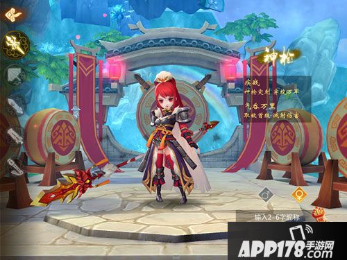 剑歌行手游职业