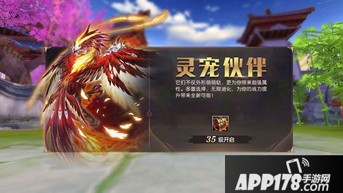 轩辕传奇手游弑神公测倒计时4天 情倾山海相聚轩辕