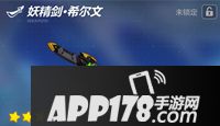 崩坏3天之川合战第二轮二号岛竹叶林通关技巧
