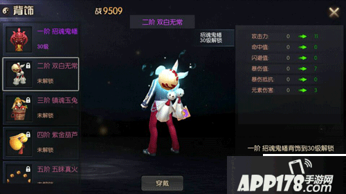 鬼吹灯之牧野诡事鬼纹 