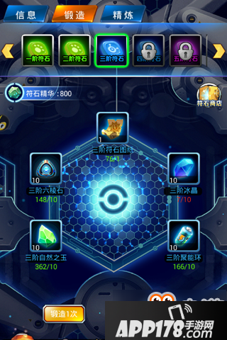 《精灵世界》 如何帮助训练师提升属性