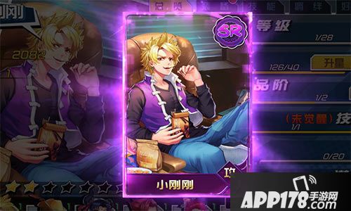 十万个冷笑话2功能 