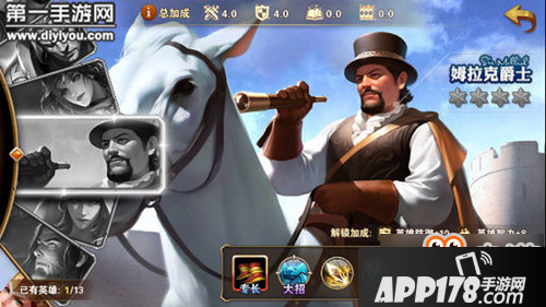 英雄无敌战争纪元姆拉克完克国王阵容