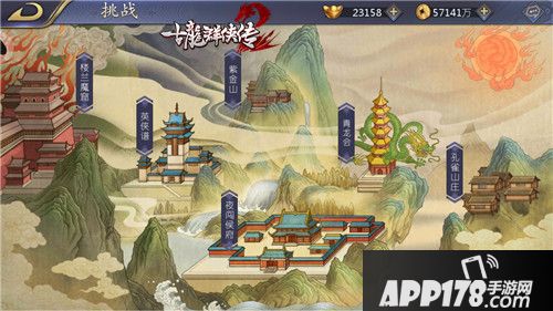  古龙群侠传2玩法