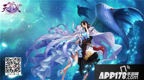 九州天空城3d手游 