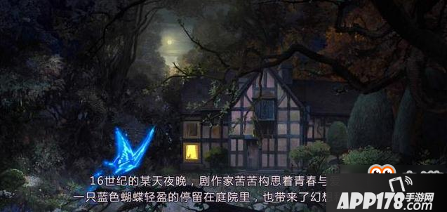 王者荣耀貂蝉仲夏夜之梦背景故事介绍 梦幻皮肤十月起航