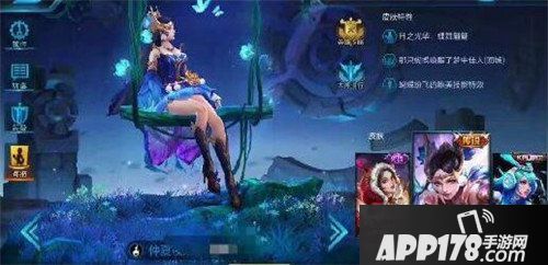 王者荣耀新皮肤有哪些 附S9赛季皮肤彩蛋