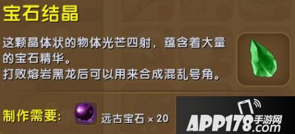 迷你世界挑战黑龙攻略详解  地心任务全过程