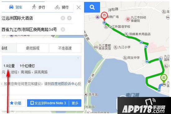 百度地图怎么选择路线 百度地图设置路线选择方法2