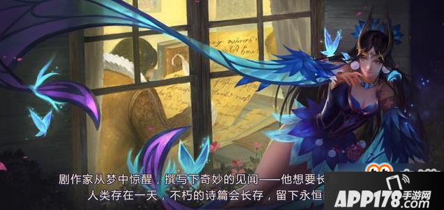 王者荣耀貂蝉仲夏夜之梦背景故事介绍 梦幻皮肤十月起航