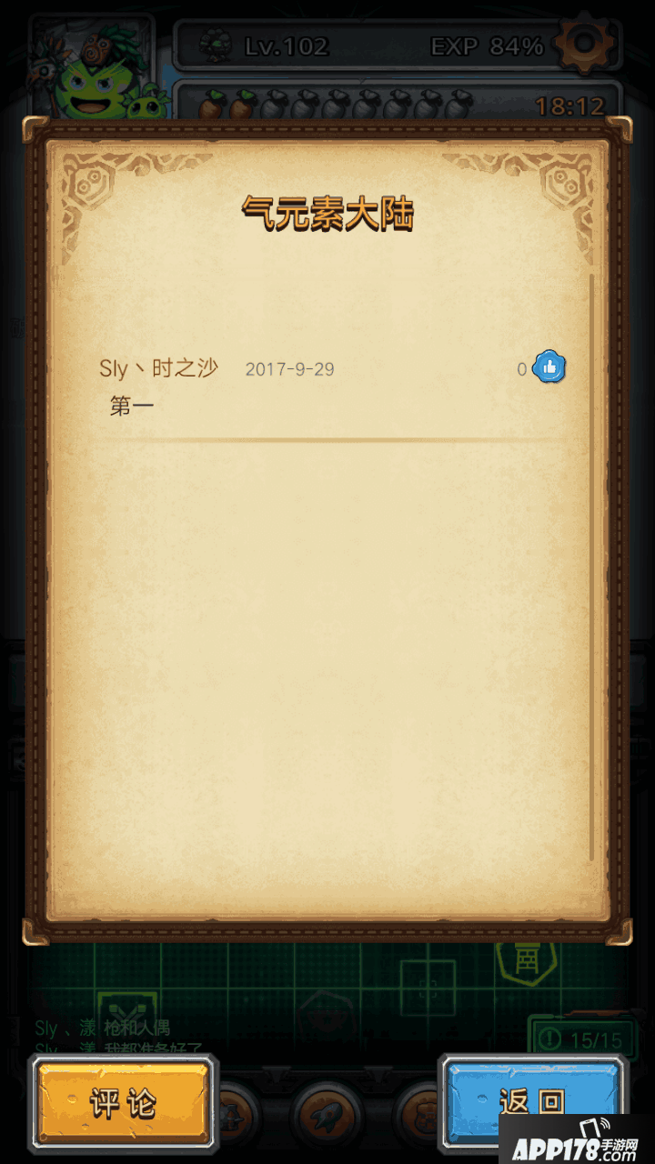Screenshot_2017s09s29s00s04s23s04.png