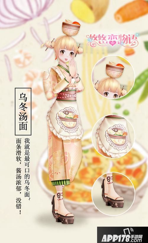 悠悠恋物语玩法 