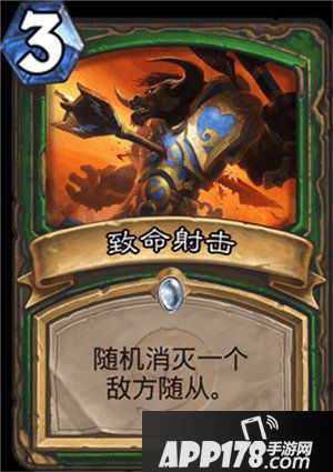 炉石传说猎人的基本打法与构筑思路 注定只适合打钱中期的职业