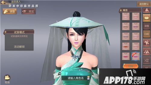 琅琊榜风起长林玩法 